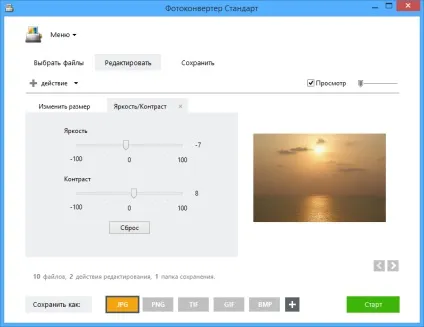 Конвертуємо dng формат, фотоконвертер