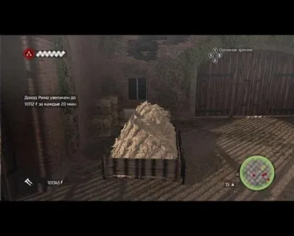 Конкурс проходжень assassin's creed братство крові (assassin) Конкурс проходжень assassin's creed братство крові