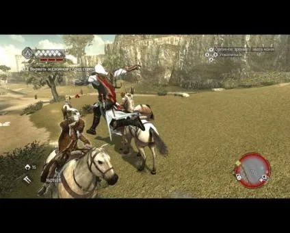 Конкурс проходжень assassin's creed братство крові (assassin) Конкурс проходжень assassin's creed братство крові