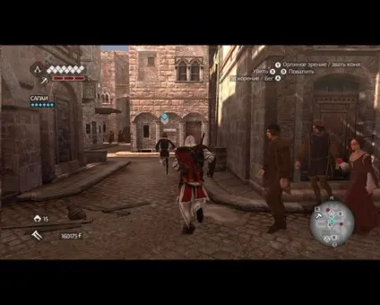 Конкурс проходжень assassin's creed братство крові (стрибайте балку розгойдується) Конкурс проходжень assassin's creed братство крові