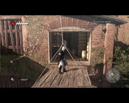 Конкурс проходжень assassin's creed братство крові (балку розгойдується зістрибуйте) Конкурс проходжень assassin's creed братство крові