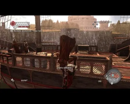 Конкурс проходжень assassin's creed братство крові (assassin) Конкурс проходжень assassin's creed братство крові