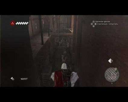 Конкурс проходжень assassin's creed братство крові (стрибайте балку розгойдується) Конкурс проходжень assassin's creed братство крові