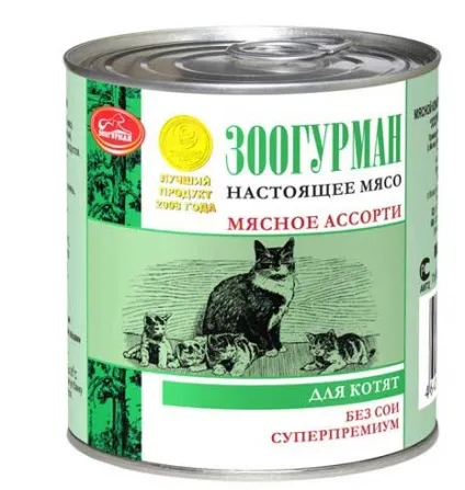 Корм для кішок зоогурман - відгуки та поради ветеринарів - муркоте про кішок і котів (зоогурман) Корм для кішок зоогурман - відгуки та поради ветеринарів - муркоте про кішок і котів