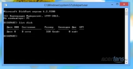 Коротка інформація про uefi, secure boot, gpt і mbr (uefi) Коротка інформація про uefi, secure boot, gpt і mbr