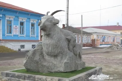 Коза як символ