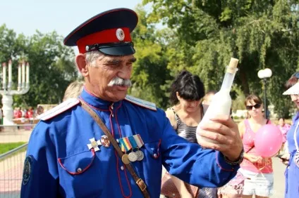 Коза як символ