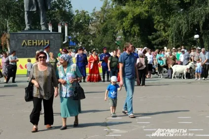 Коза як символ