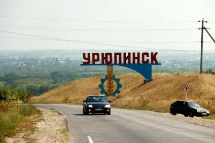 Коза як символ