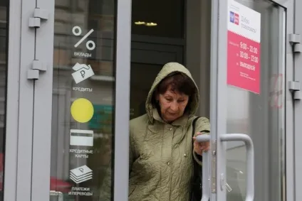 Кредити пошта банку підводні камені () Кредити пошта банку підводні камені