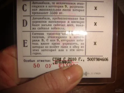Крадіжка цінностей і документів дії, відновлення документів (якщо вкрали документи що робити) Крадіжка цінностей і документів дії, відновлення документів