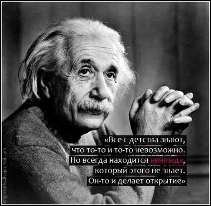 Красиві цитати про чоловіків