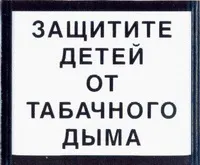 Куріння і напої
