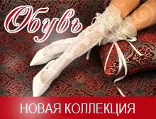 Купити весільну сукню в салоні Мальдіні (& quot; купити весільне плаття & quot;) Купити весільну сукню в салоні Мальдіні