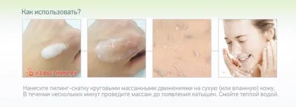Lana safra fruit pilling фруктовий пілінг крем з В'єтнаму (pilling) Lana safra fruit pilling фруктовий пілінг крем з В'єтнаму