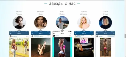Хто вкрав онлайн-школу кати Усманова великий скандал в світі фітнесу (bitrix) Хто вкрав онлайн-школу кати Усманова великий скандал в світі фітнесу