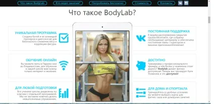 Хто вкрав онлайн-школу кати Усманова великий скандал в світі фітнесу (система управління контентом) Хто вкрав онлайн-школу кати Усманова великий скандал в світі фітнесу