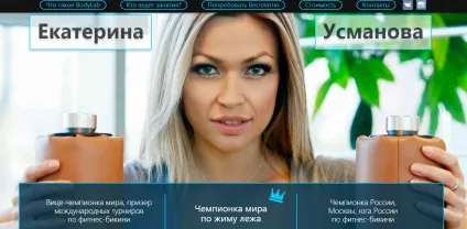 Хто вкрав онлайн-школу кати Усманова великий скандал в світі фітнесу (bitrix) Хто вкрав онлайн-школу кати Усманова великий скандал в світі фітнесу