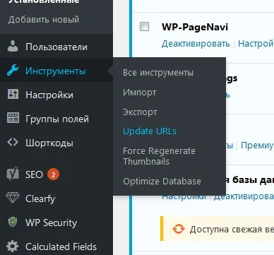 100% Правильний перенесення сайту на wordpress на інший домен та хостинг - блог сергея Арсентьева (інший) 100% Правильний перенесення сайту на wordpress на інший домен та хостинг - блог сергея Арсентьева