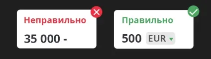 10 Помилок і порад щодо оформлення цін на сайті (точки зору зручності) 10 Помилок і порад щодо оформлення цін на сайті