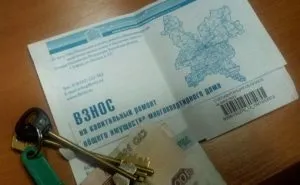 Пільги по капремонту інвалідам у 2017 році (має право пільги) Пільги по капремонту інвалідам у 2017 році