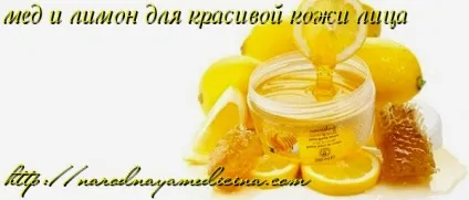 Лимон для особи