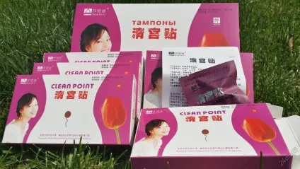 Лікувальні китайські тампони beautiful life clean point властивості і інструкція із застосування (китайські) Лікувальні китайські тампони beautiful life clean point властивості і інструкція із застосування