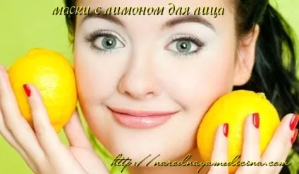 Лимон для особи