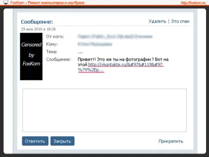 Лікуємо вірус win-lock - розблокуємо windows, сервісний центр foxkom