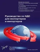 Ліцензії на експорт та імпорт товарів, що мають обмеження на ввезення (ліцензії) Ліцензії на експорт та імпорт товарів, що мають обмеження на ввезення