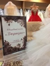 Лотос »- мережа термінових хімчисток (лотос) Лотос »- мережа термінових хімчисток