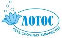 Лотос »- мережа термінових хімчисток (лотос) Лотос »- мережа термінових хімчисток