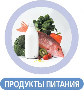 Магазин - сибірське здоров'я - новини компанії - життя без алергії! (Корпорації «Сибірське здоров'я») Магазин - сибірське здоров'я - новини компанії - життя без алергії!