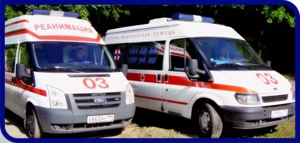 Магнезія при високому тиску (тиску) Магнезія при високому тиску