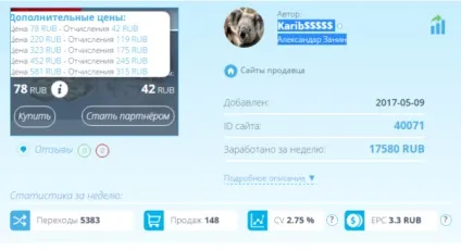 Лохотрон) real mir money або світ реального заробітку від ларри вільямса