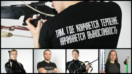 Любительський біатлон »вУкаіни