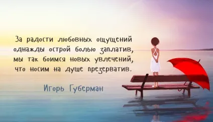 Кращі - гаріки - Ігоря Губермана - the jizn (jizn) Кращі - гаріки - Ігоря Губермана - the jizn