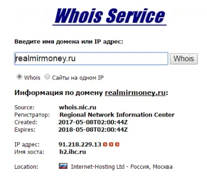 Лохотрон) real mir money або світ реального заробітку від ларри вільямса
