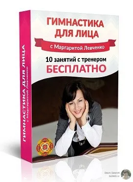 Масаж особи ложками відгуки і результати відео методики (результати) Масаж особи ложками відгуки і результати відео методики