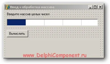 Масиви в delphi, delphi, компоненти delphi, вихідні коди delphi