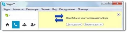 Масова розсилка повідомлень в скайпі - безкоштовний спосіб (скайпі) Масова розсилка повідомлень в скайпі - безкоштовний спосіб