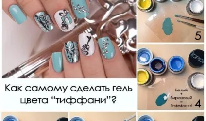 Манікюр в стилі Тіффані, створення дизайну нігтів від tiffany (створення) Манікюр в стилі Тіффані, створення дизайну нігтів від tiffany