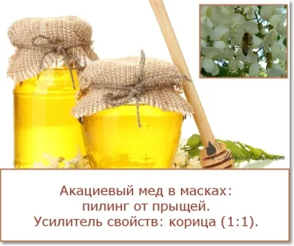 Маска з меду для обличчя від прищів в домашніх умовах