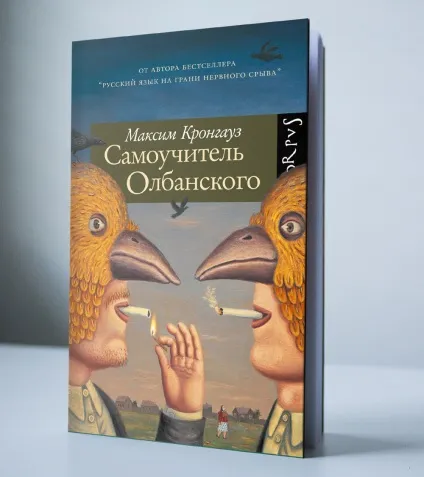 Манія переслідування за що ми любимо покемонів, публікації, навколо світу
