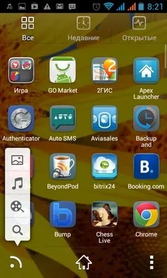 Міняємо вигляд п'ять альтернативних оболонок для android (альтернативних) Міняємо вигляд п'ять альтернативних оболонок для android