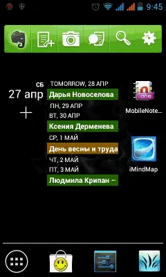 Міняємо вигляд п'ять альтернативних оболонок для android (міняємо) Міняємо вигляд п'ять альтернативних оболонок для android