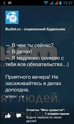 Міняємо вигляд п'ять альтернативних оболонок для android (п'ять) Міняємо вигляд п'ять альтернативних оболонок для android