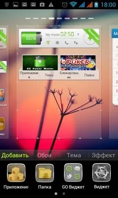 Міняємо вигляд п'ять альтернативних оболонок для android (міняємо) Міняємо вигляд п'ять альтернативних оболонок для android
