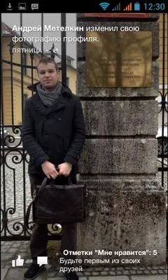 Міняємо вигляд п'ять альтернативних оболонок для android (альтернативних) Міняємо вигляд п'ять альтернативних оболонок для android