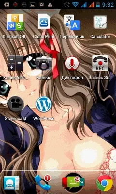 Міняємо вигляд п'ять альтернативних оболонок для android (вигляд) Міняємо вигляд п'ять альтернативних оболонок для android